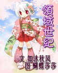 五月婷婷之综合缴情