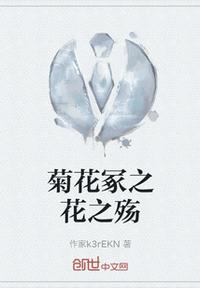 亚丝娜被牛头人x本子