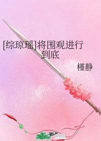 猥琐の逃出房间