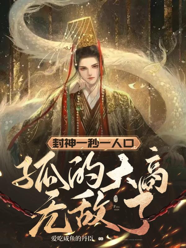 医生小说言情