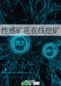 卫老和儿媳淑容第67章