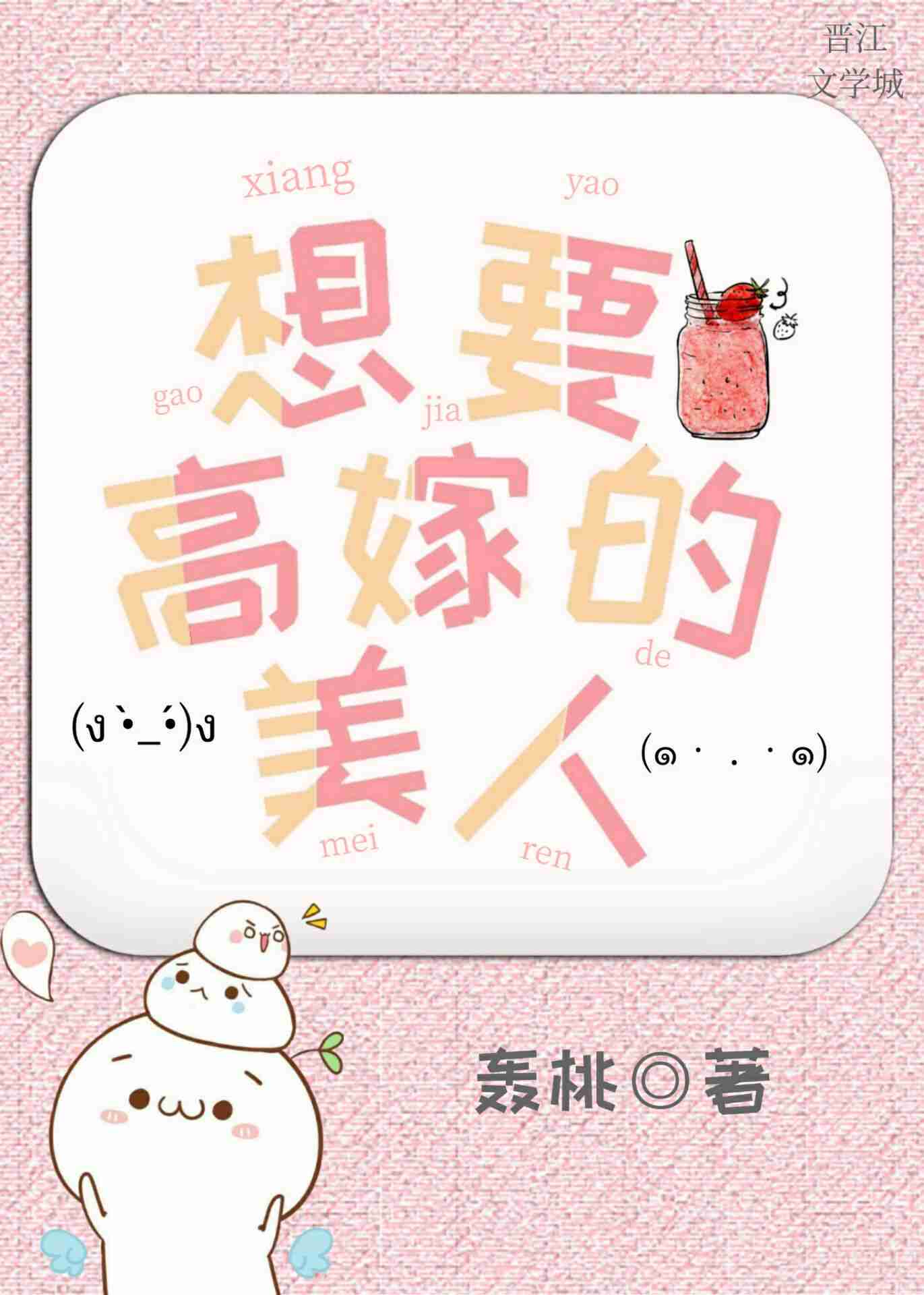 一女三夫三兄弟很穷
