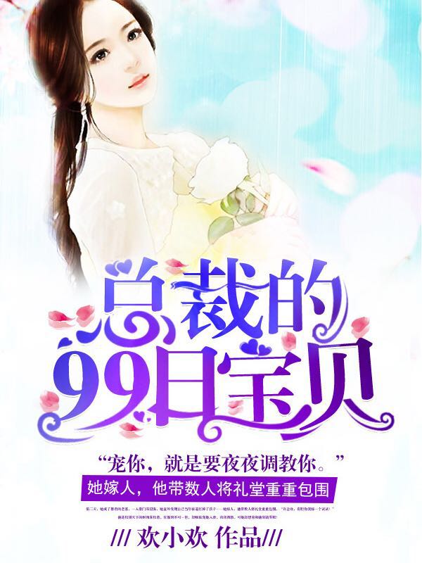 神雕侠侣古天乐