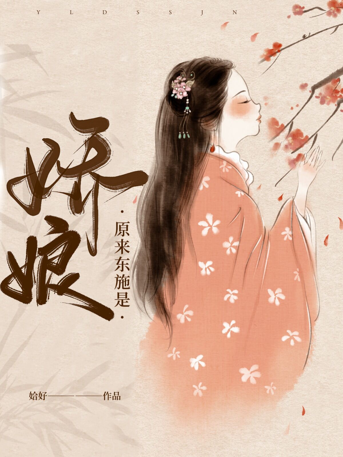 火影忍者体验服