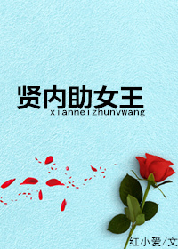 黑三角电视剧全集免费观看