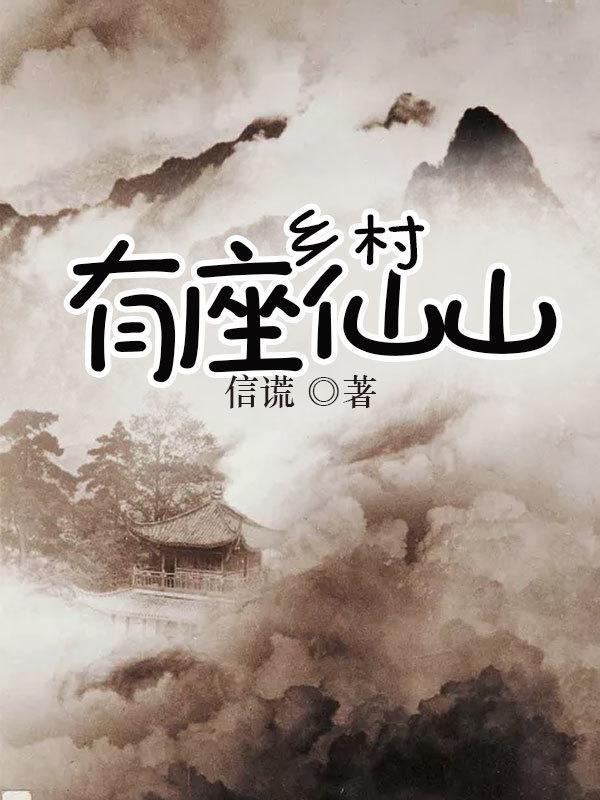 坐上来让你体会一下什么叫做