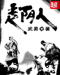 青丝txt