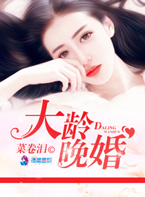 白衣的后悔