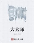 免费观看女性私身体视频