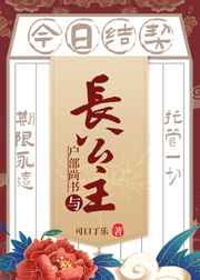 奔跑吧兄弟限制版