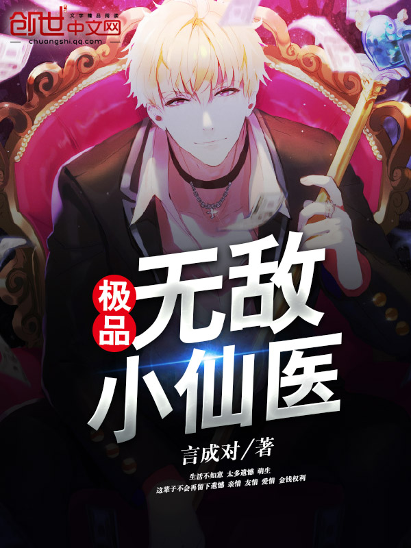 利群国色天香