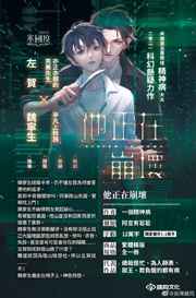 血染淑女