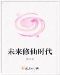 入狱by妖舟