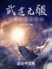 地球上线txt百度网盘