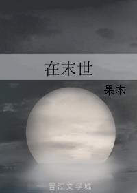 纲手和鸣人荒岛彩色