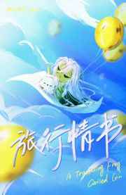 玲娜贝儿下头