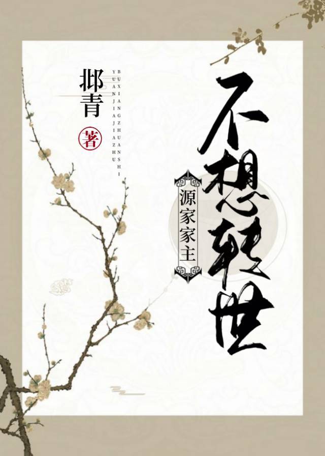 贺朝在谢俞里面塞棒棒糖(三)