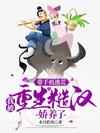 当然啦