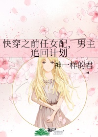 饲狼法则全文阅读免费无弹窗