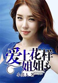 樱花动漫APP在线播放