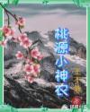 云雨缘全文免费阅读