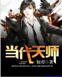天龙影院手机在线观看