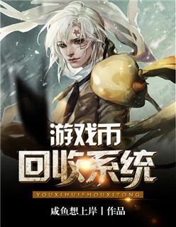 沧海英雄