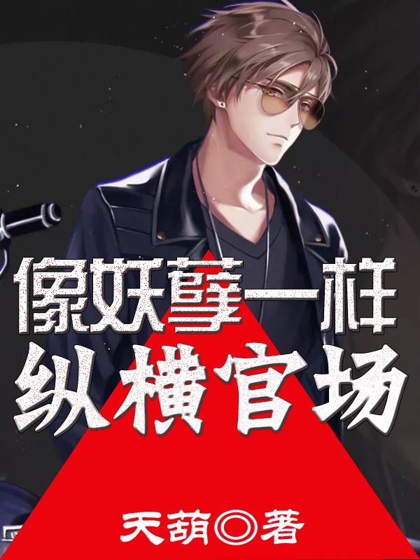 巨大的gui头