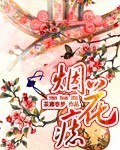魏三二人转全集播放