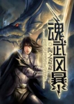 男主是大毒枭强迫女主