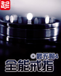 萌白酱资源