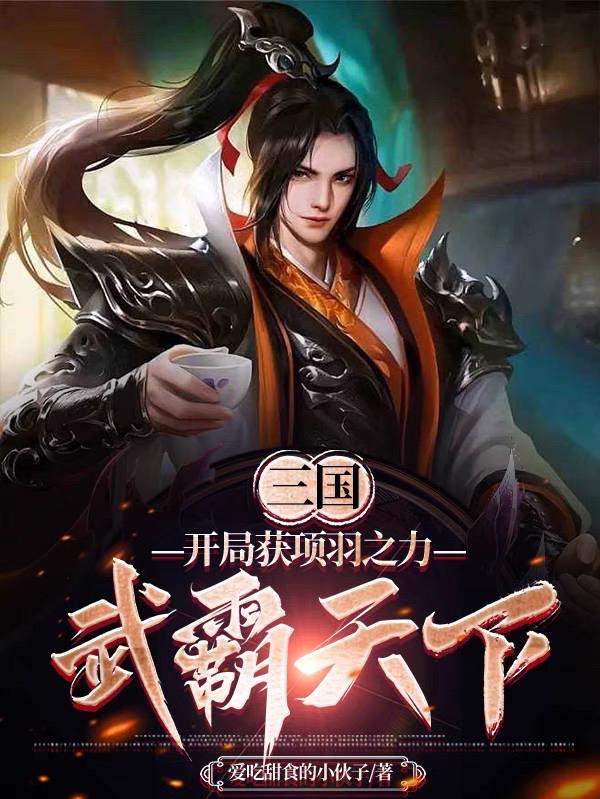 我终于进入朋友妻的身