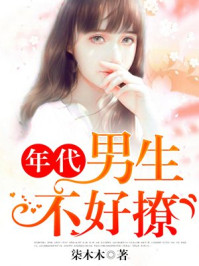 遮天笔趣阁