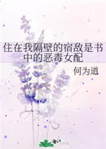 错妃诱情月出云小说