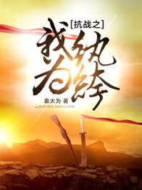 极品公公俏儿媳