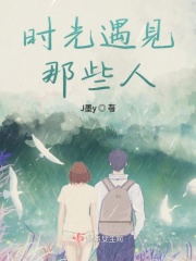 异地军恋一见面就要八次