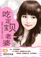 霍水儿小说听书