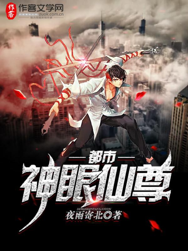 寒冰王座