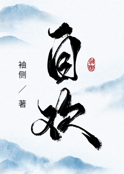 男生插女生逼
