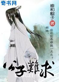 伊人大杳焦在线32久
