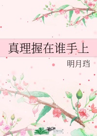 娇妻当我面被健身教练h