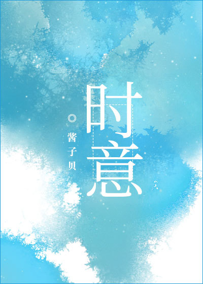 闫凤娇 事件 绝版