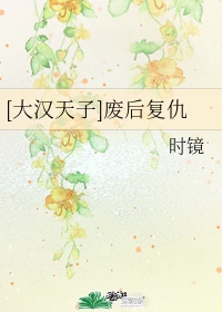 GOGOGO高清在线播放免费观看