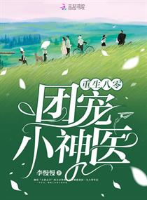 拔萝卜日本免费观看MV免费版