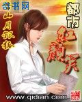 催眠师总攻x各种奴隶受