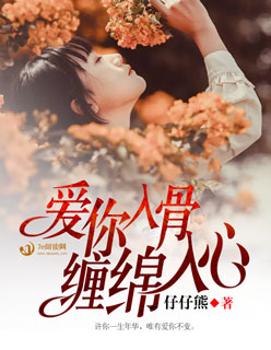 快穿女配系统名养成器类小说