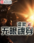 好运罗曼史