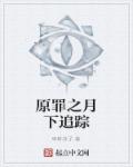 日批在线播放