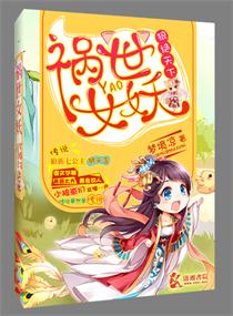 黄瓜丝瓜草莓向日葵小猪黄瓜