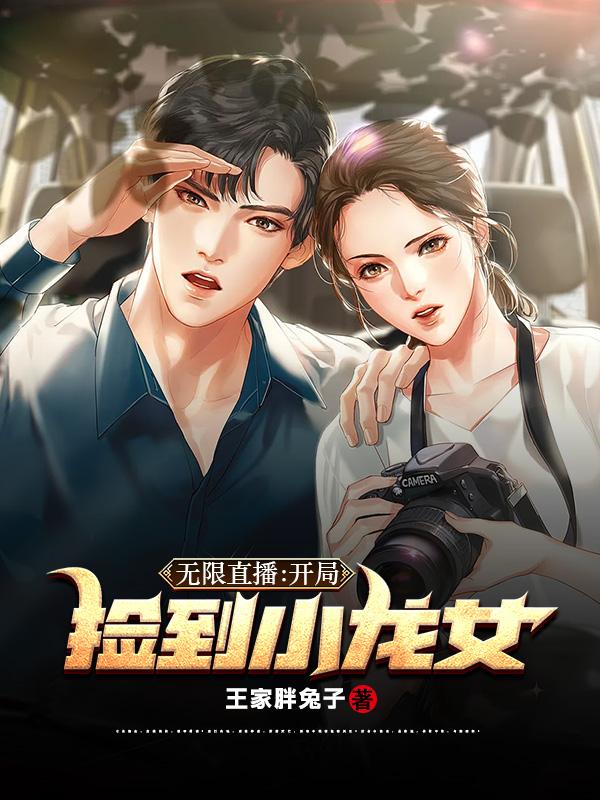 高嫁肉柳